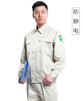 工作服套装防静电工装石油化工特种防护服