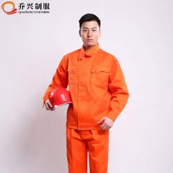 桔红全棉阻燃防护服套装修身型特种防护衣