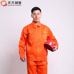 桔红全棉阻燃防护服套装修身型特种防护衣