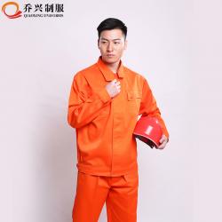 桔红全棉阻燃防护服套装修身型特种防护衣